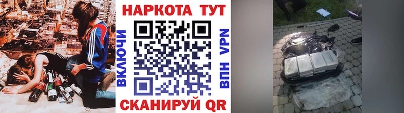 Названия наркотиков Белая Холуница Cocaine Амфетамин МАРИХУАНА