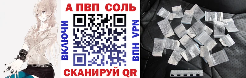 darknet Telegram  Белая Холуница  APVP крисы CK 