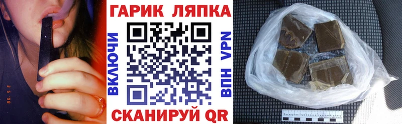ГАШИШ Изолятор  кракен как зайти  Белая Холуница 