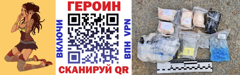 что такое Белая Холуница Героин белый