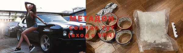 MDMA Балабаново