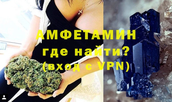 MDMA Балабаново