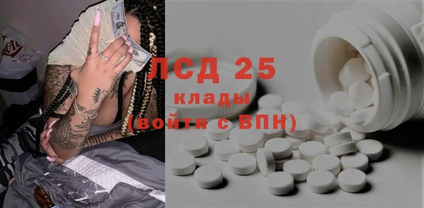 MDMA Балабаново