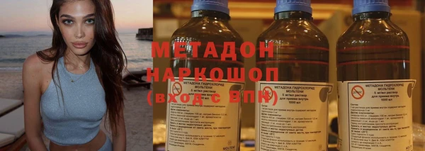 MDMA Балабаново