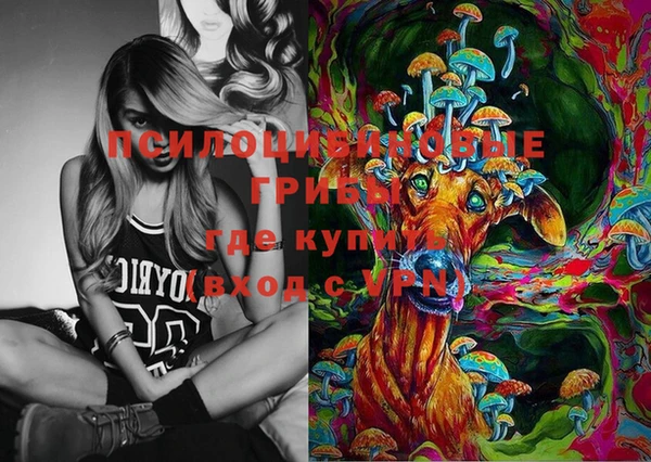 MDMA Балабаново