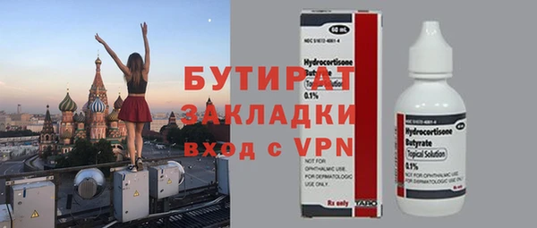 меф VHQ Баксан