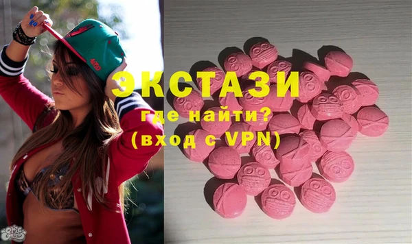 не бодяженный Балахна