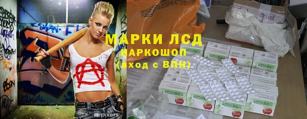 прущий лед Зеленокумск