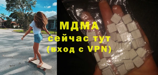 MDMA Балабаново