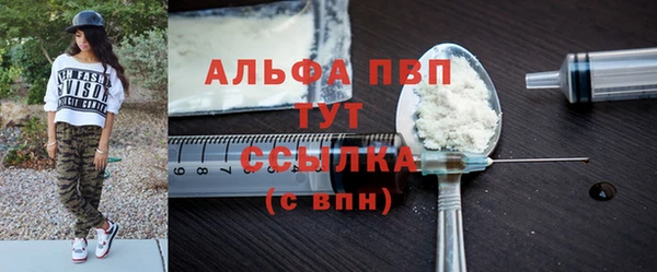MDMA Балабаново