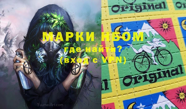 не бодяженный Балахна