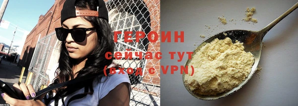 не бодяженный Балахна