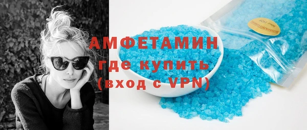MDMA Балабаново