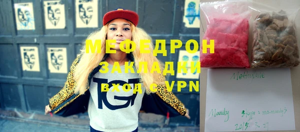 MDMA Балабаново