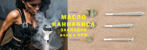бутик Лагань