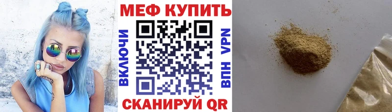 Меф кристаллы  Белая Холуница 