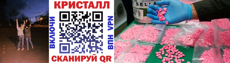 закладки  Белая Холуница  Первитин Декстрометамфетамин 99.9% 
