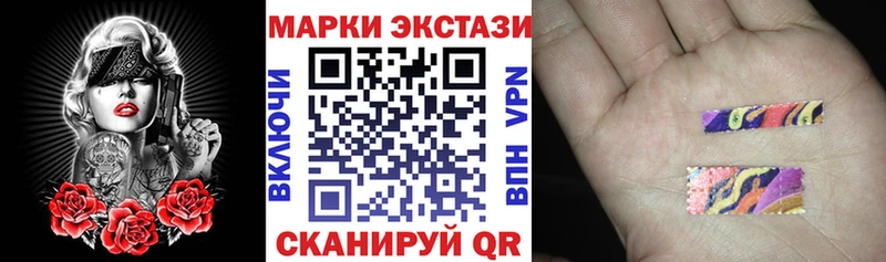 Наркотические марки 1500мкг  Белая Холуница 