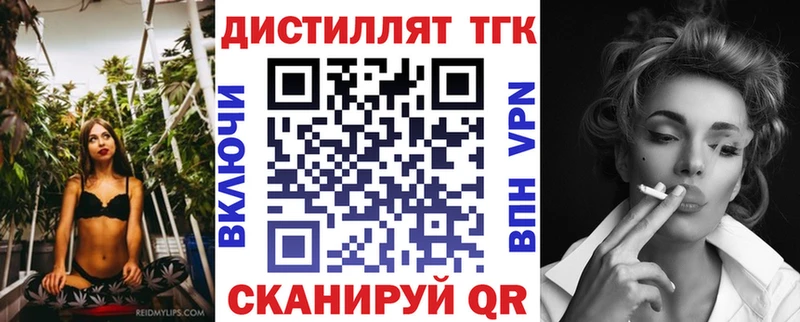 ТГК вейп  ОМГ ОМГ онион  Белая Холуница  магазин   