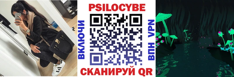 наркота  маркетплейс телеграм  Псилоцибиновые грибы ЛСД  Белая Холуница 
