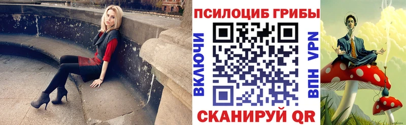 Псилоцибиновые грибы Psilocybine cubensis Белая Холуница